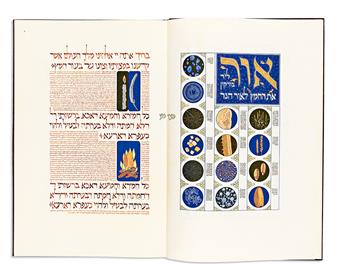 (JUDAICA.) Moss, David. The Artistic Haggadah Shir HaMaalot LDavid. A Pesach Haggadah.